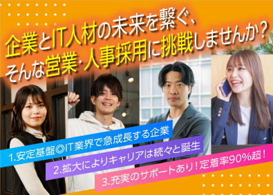 キャンバスエッジ株式会社
