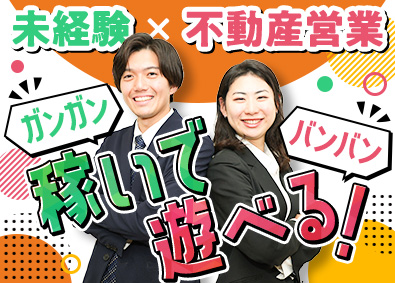 ネクソース株式会社
