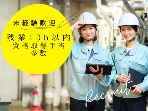 株式会社八興