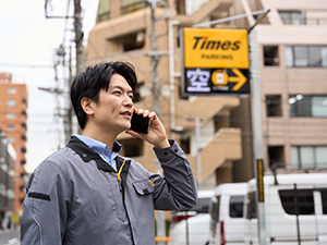 タイムズサービス株式会社