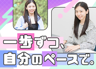 Technocrats Japan株式会社