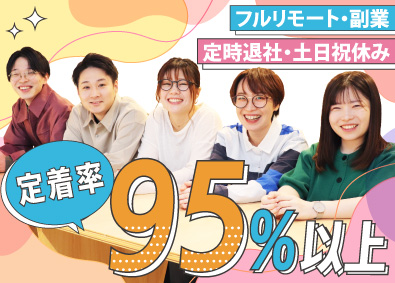 株式会社ｐｒｅｃｉｏｕｓ