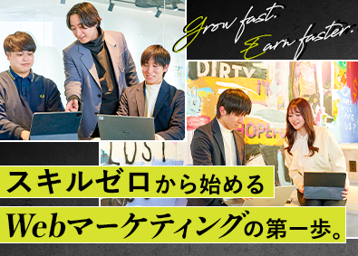 イノセンス株式会社