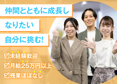 CCコミュニケーションズ株式会社