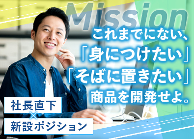 ユー・アンド・アース株式会社