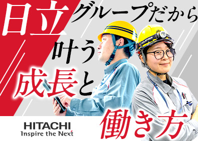 株式会社日立プラントサービス