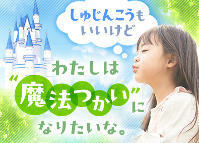 株式会社エイジェック