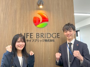 ライフブリッジ株式会社