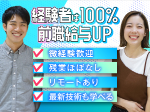 株式会社翰海