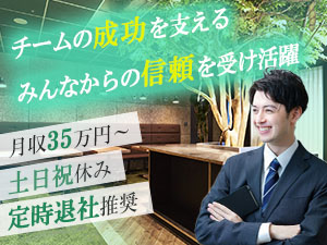 株式会社カンパニー２４