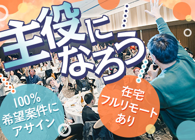フォワードソフト株式会社
