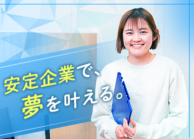 株式会社ナセル
