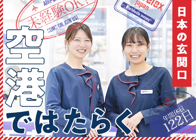 トラベレックスジャパン株式会社