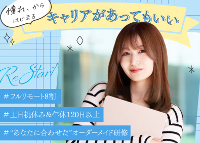 株式会社ＵＬＴＩ‐ＭＥ