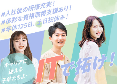 株式会社アウルテクノロジー