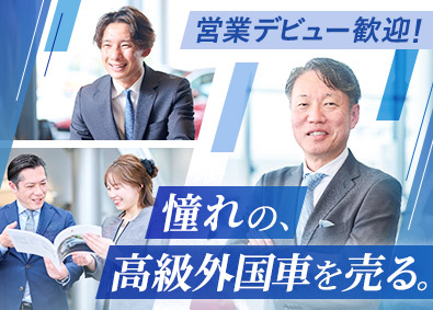 株式会社ティーアイホールディングス