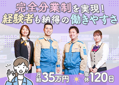 ゴウダ株式会社