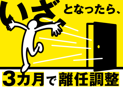 株式会社こだわり