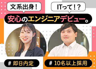 株式会社リブアップ