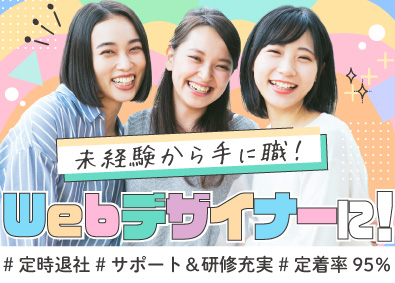 株式会社Ｆａｔｅ