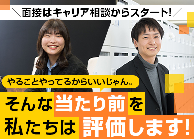 株式会社zerophy (メガグループ)
