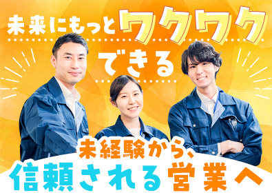 大一電機株式会社