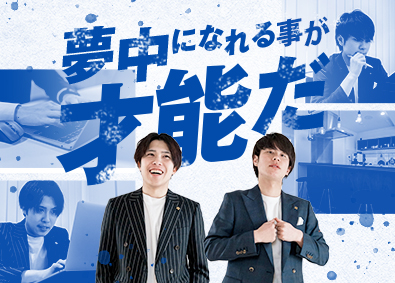 株式会社CurioTech