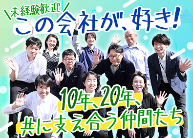 名光機器株式会社