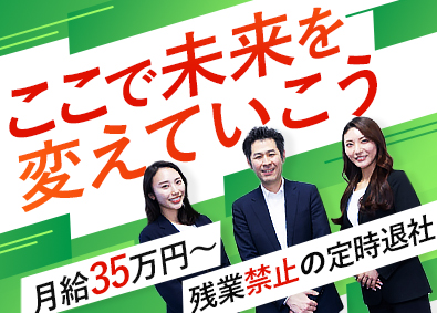 日本建物株式会社