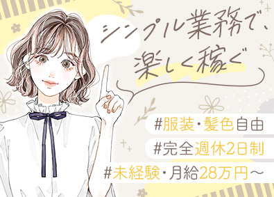 株式会社ホワイトマジック