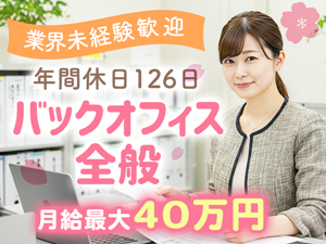 環境リサーチ株式会社