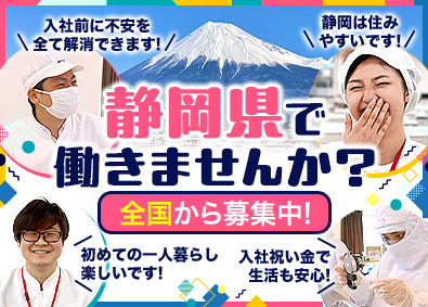 アルムメディカルサポート株式会社
