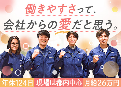 小俣建設工業株式会社