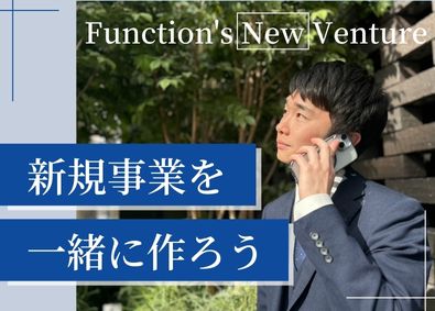 株式会社Function (Design Group)