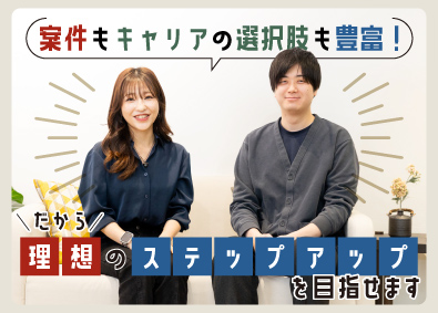 株式会社富士通ゼネラルＯＳテクノロジー (富士通ゼネラルグループ)