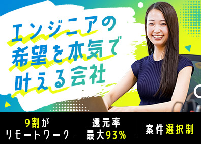 株式会社Ｔ‐ｓｐａｃｅ