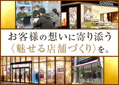 タイプランニング株式会社