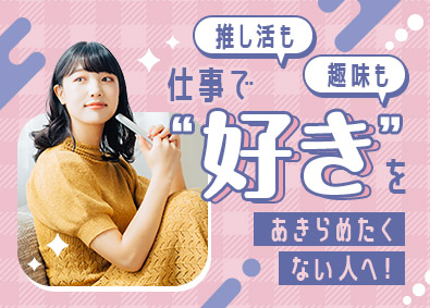 株式会社コプロテクノロジー (株式会社コプロ・ホールディングスグループ)