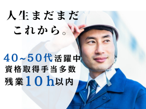 株式会社八興