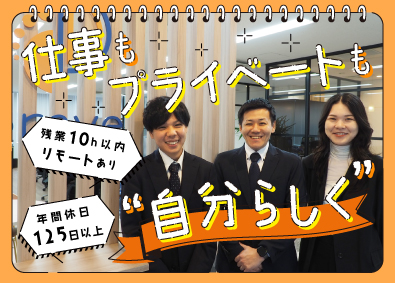 株式会社ブレイブ