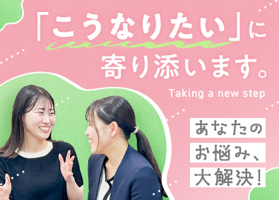 エールスペック株式会社