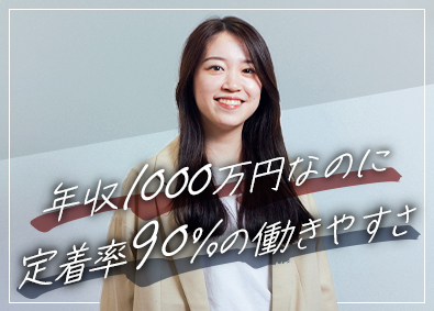 エスグラッド株式会社 (新日本住設グループ)
