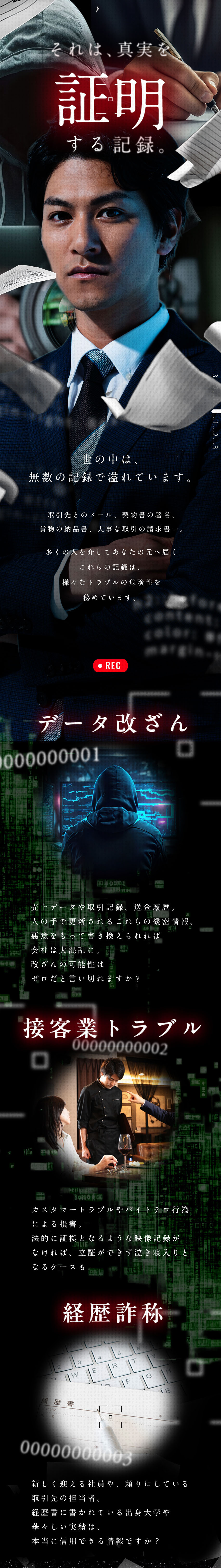 業種未経験歓迎！／賞与年4回／フレックス制／『法的×技術』による新しい価値創出を目指すプロ集団／自由度◎様々なやり方で会社の知名度アップを実現！／リーテックス株式会社