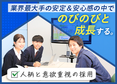 ホームエード株式会社