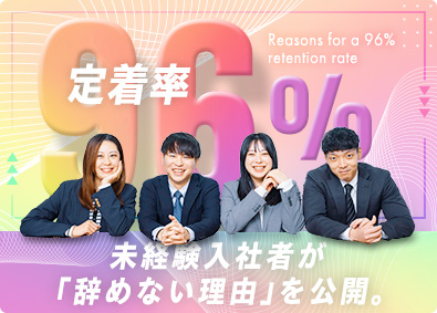 株式会社プリペアード