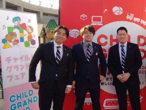 株式会社チャイルド社