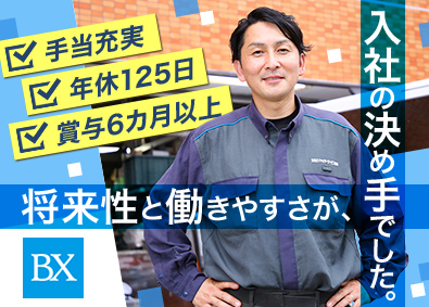 文化シヤッターサービス株式会社 【プライム市場】 (文化シヤッターグループ)
