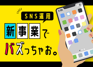 株式会社エクシードキャリア