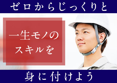 株式会社オプテック