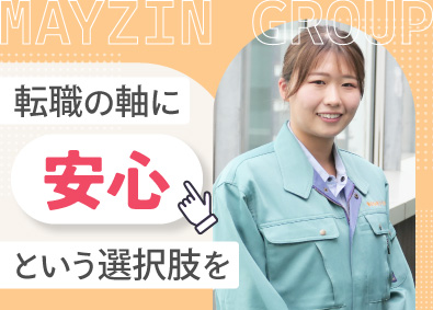 【合同募集】株式会社メイジン／株式会社ナミト 
